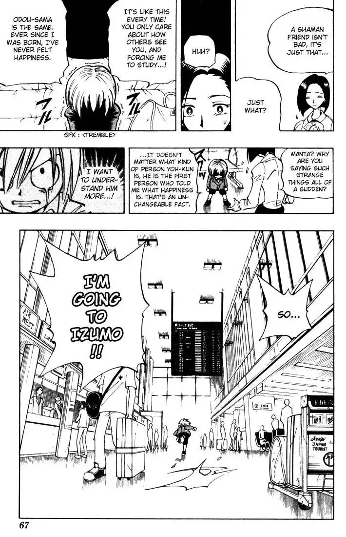 Shaman King Chapter 47 21